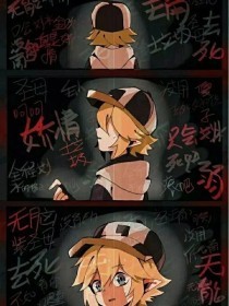 大家还在搜