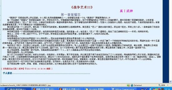深入了解 Uu稀缺资源在线观看